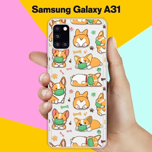 Силиконовый чехол Корги в масках на Samsung Galaxy A31 силиконовый чехол корги в масках на samsung galaxy a21s