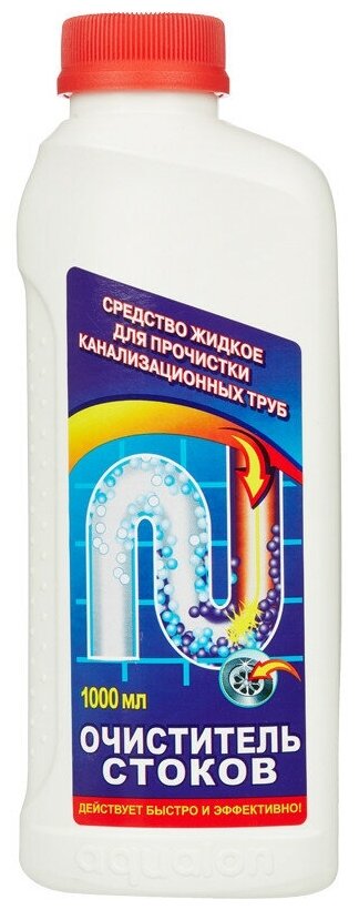 Средство для прочистки труб очиститель стоков 1л Аквалон