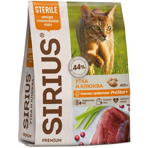Sirius Сириус сухой полнорационный корм для стерилизованных кошек Утка с клюквой 400гр