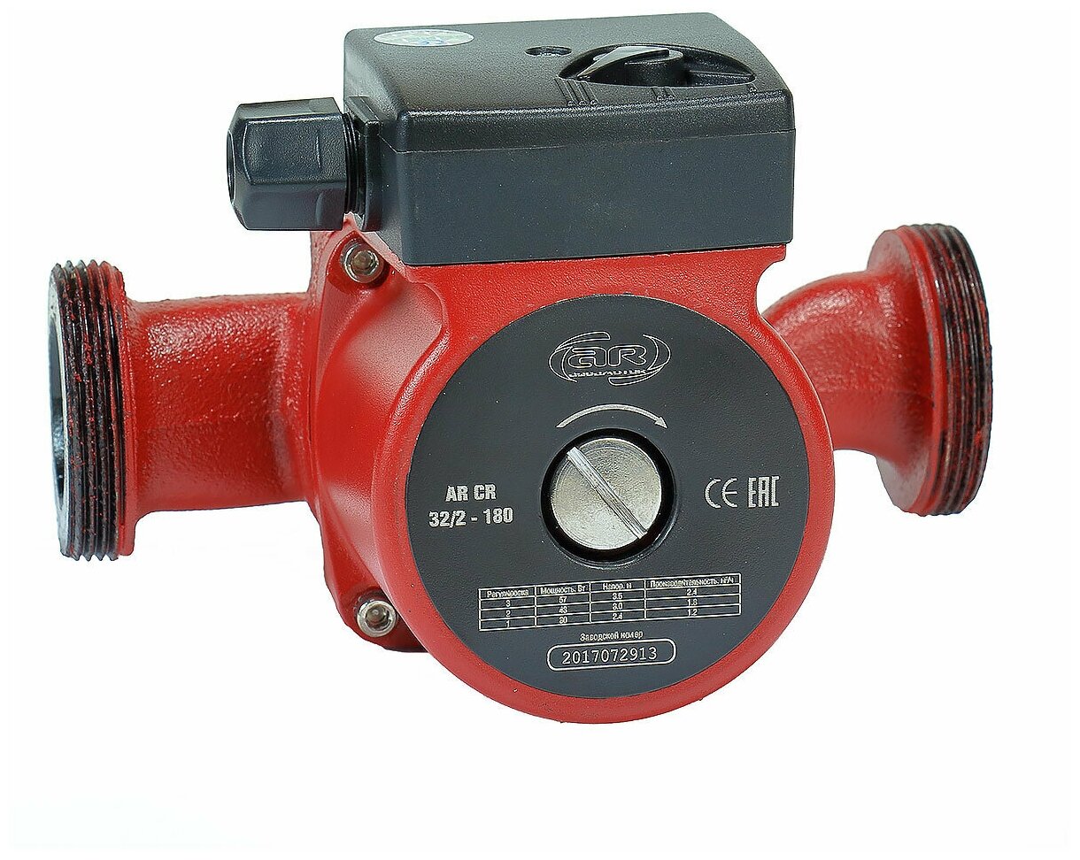 Насос циркуляционный AquamotoR AR CR 32/2-180 red