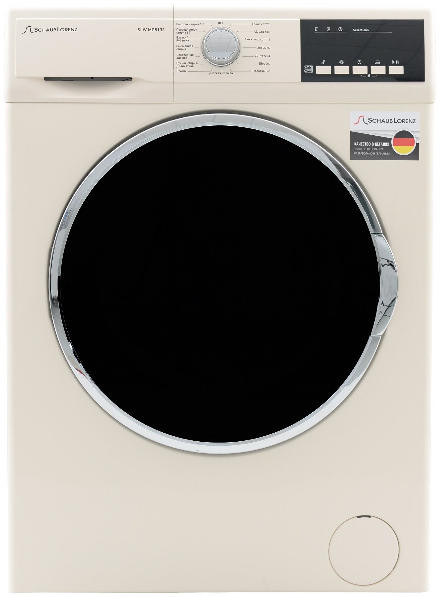 Узкая стиральная машина, 84.5x59.7x41.6 см, загрузка фронтальная, 6кг, до 1200 об/мин при отжиме, A++, LED дисплей, бежевая - фотография № 1