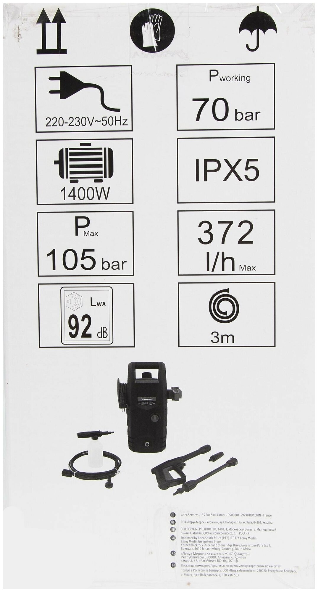 Мойка высокого давления BW-VE-70P 105, 105 бар, 372 л/ч - фотография № 10