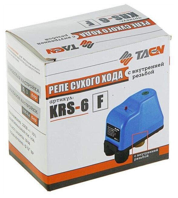 TAEN    KRS-6 (F) (  1/4)