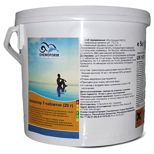 Средство дезинфекции Chemoform Кемохлор-Т-таблетки 20g 5kg 0503005