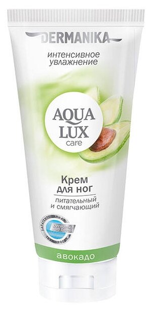 Крем для ног Dermanika Aqua Lux 75мл Авокадо Питательный смягчающий