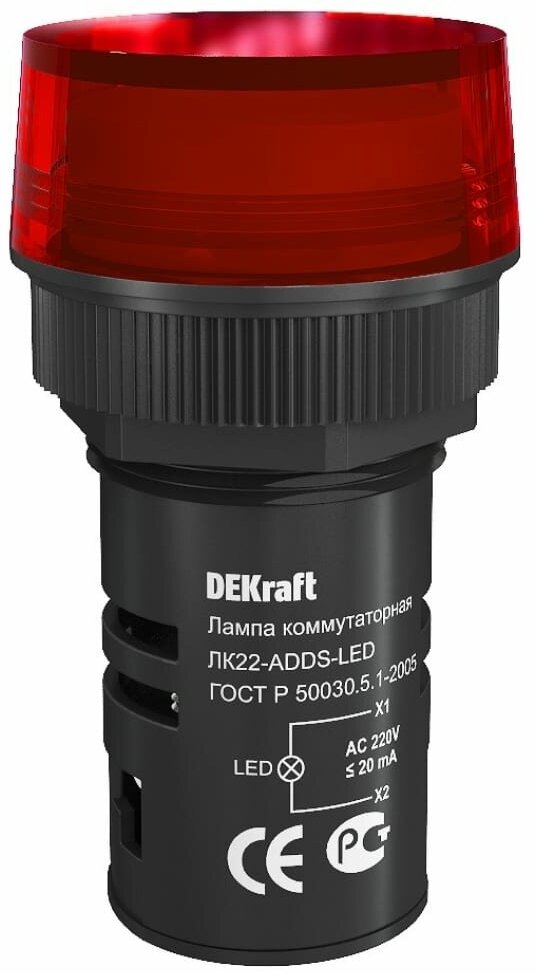 фото Лампа коммутационная ADDS ЛК-22 d22мм 220В красн. LED DEKraft 25003DEK