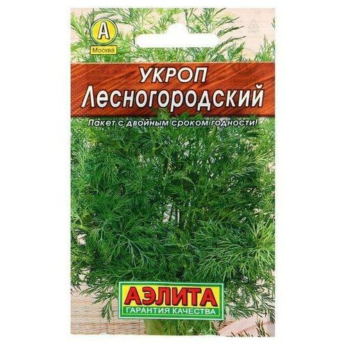 Семена Укроп Лесногородский Лидер, 3 г , 16 упаковок