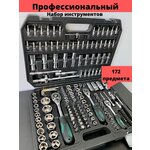 Набор инструментов для автомобиля/дома/машины в чемодане - изображение