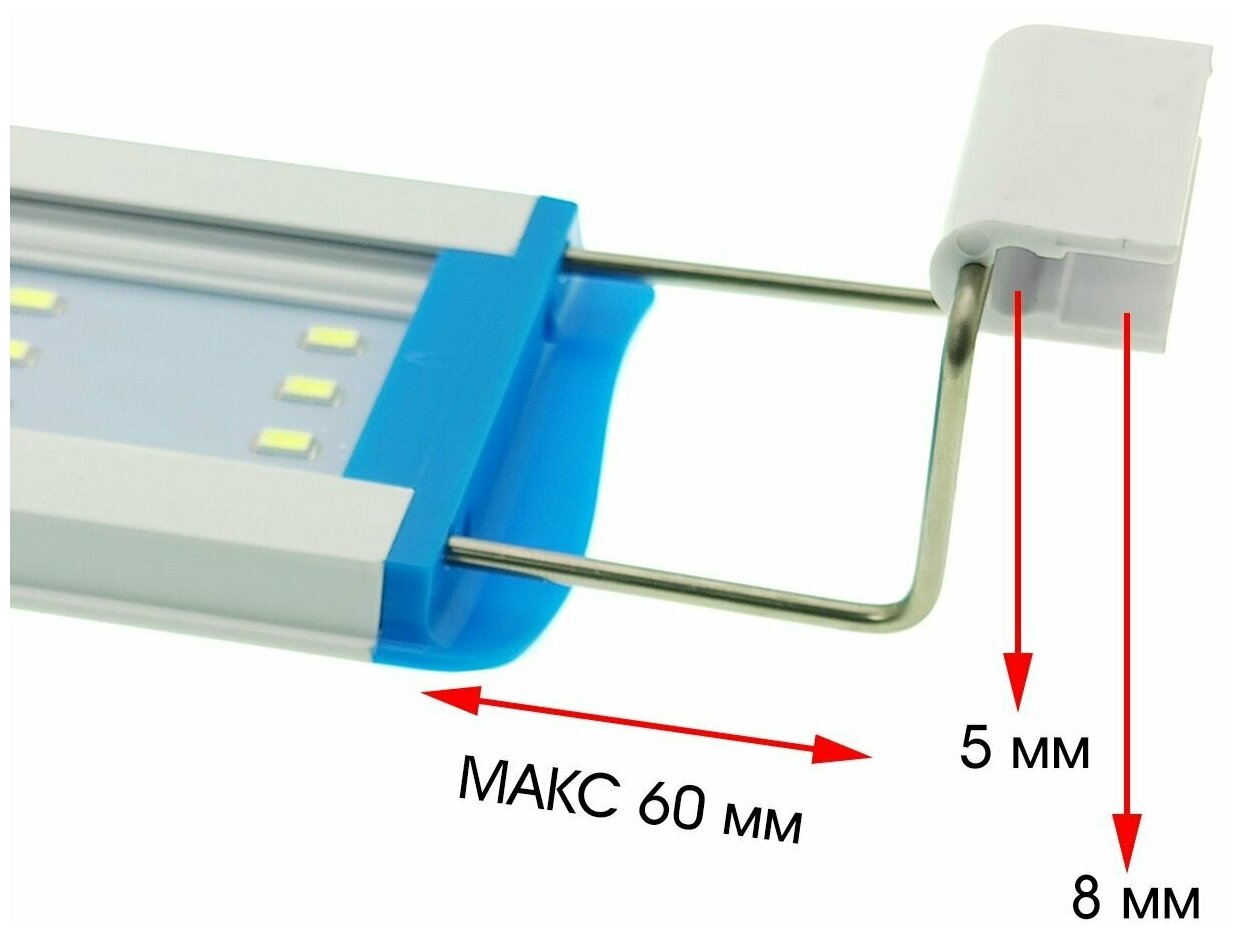 Лампа светильник аквариумная светодиодная, холодный белый свет, 20 вт. Регулируемая ширина 48,5-60 см - фотография № 6