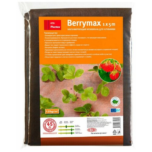 Мембрана для клубники PLANTEX BERRYMAX 1,0 x 5 m D14143858