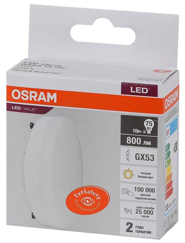 Лампа светодиодная OSRAM LED Value GX, 960лм, 12Вт (замена 100Вт), 3000К - фотография № 1