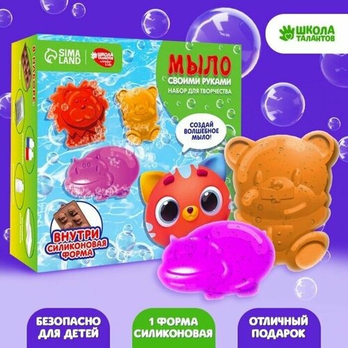 Подарочный набор для творчества Мыловарение От 3 лет 2764₽