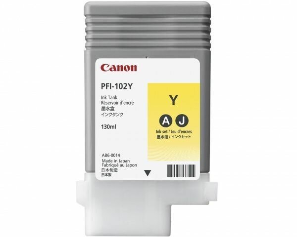 Картридж CANON PFI-120 Y желтый [2888c001] - фото №2