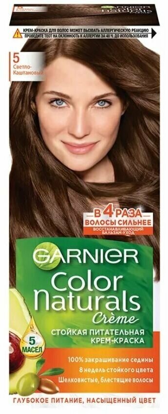 GARNIER Краска для волос Color Naturals 5 Светлый каштан