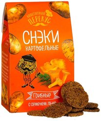 Снэки, закуски