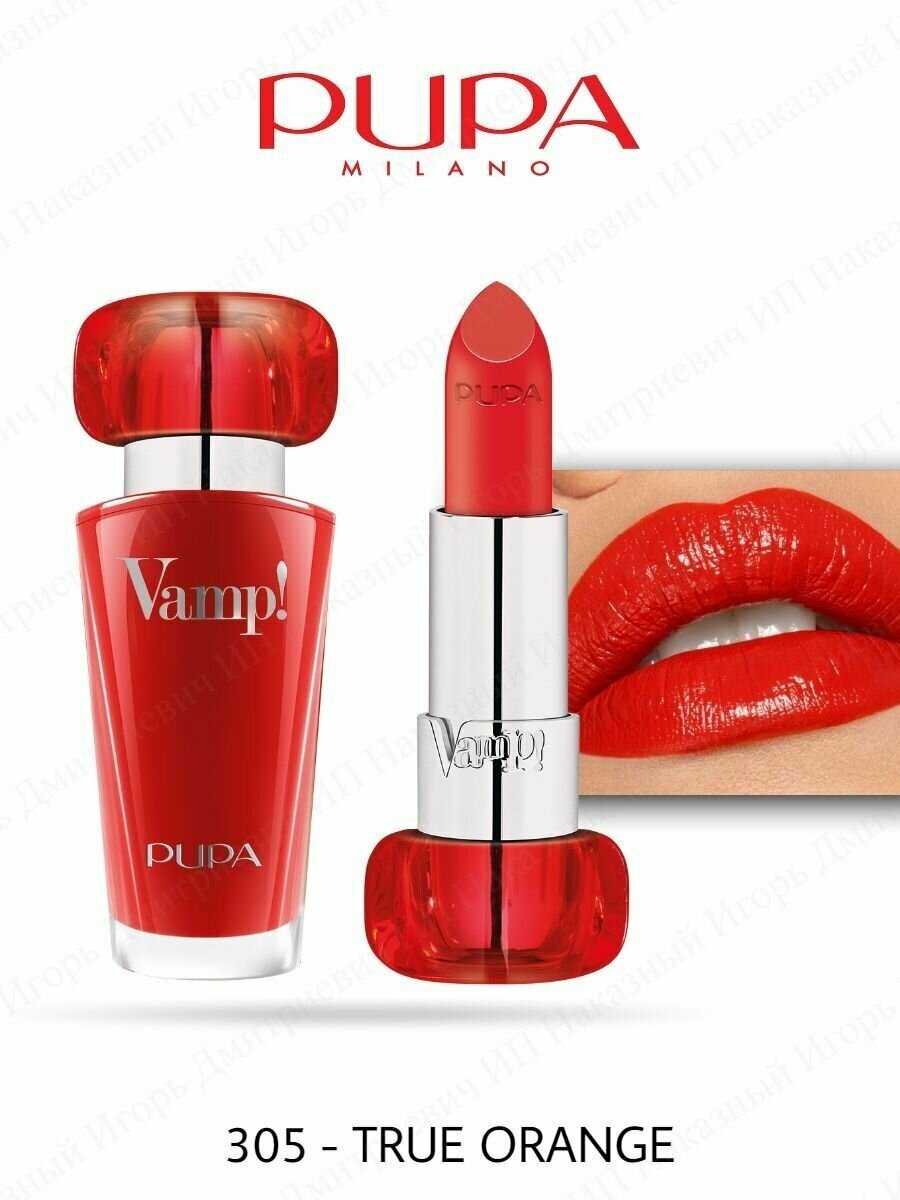 Помады PUPA_помада-д-губ_Vamp! Lipstick_305