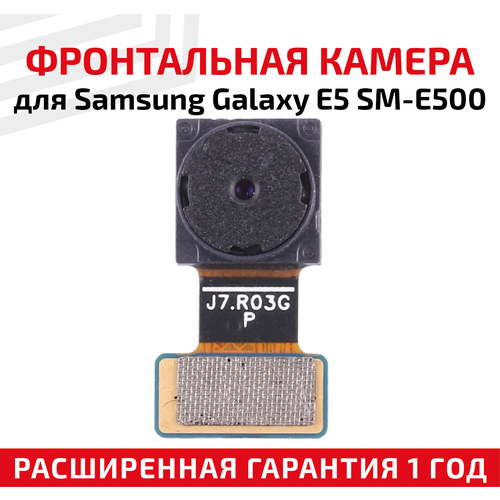 Шлейф фронтальной камеры для мобильного телефона (смартфона) Samsung Galaxy E5 (E500F)
