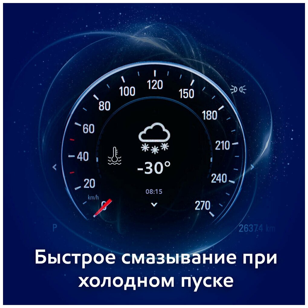 Масло моторное MOBIL 10W40 4л