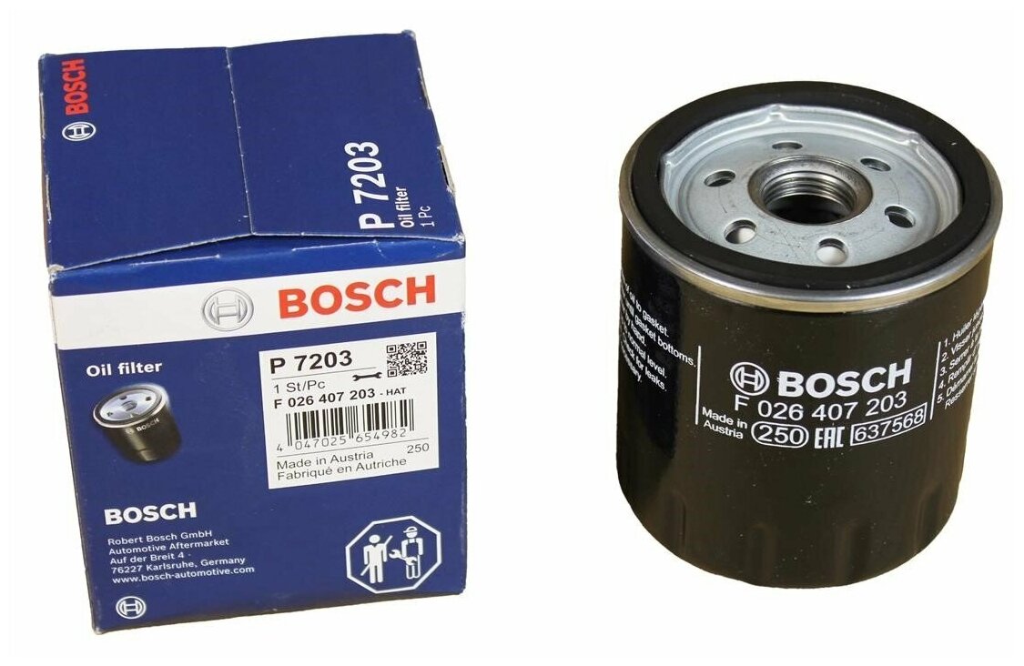 Фильтр масляный BOSCH F026407203 /P7203/ FORD/LAND ROVER