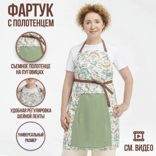 Кухонный фартук из хлопка «Китайские цветы» с полотенцем Олива, Ecoved