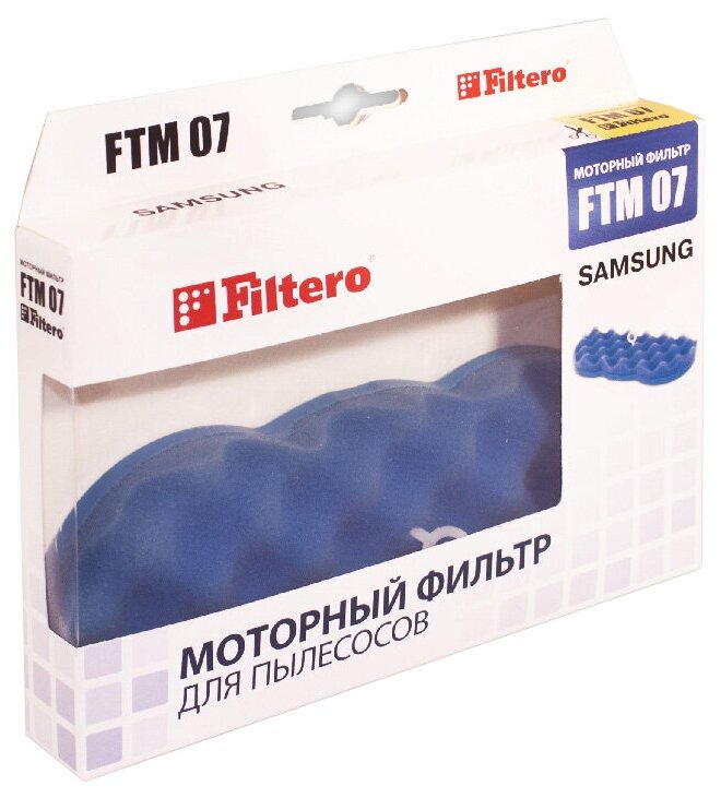 Комплект моторных фильтров Filtero - фото №9