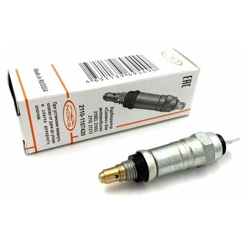 Клапан карбюратора электромагнитный Noks 2110-1107420 для ам ВАЗ 2110 2112 469₽