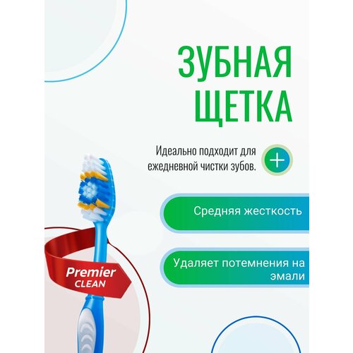 Зубная щетка средней жесткости COLGATE премьер отбеливание 1 шт