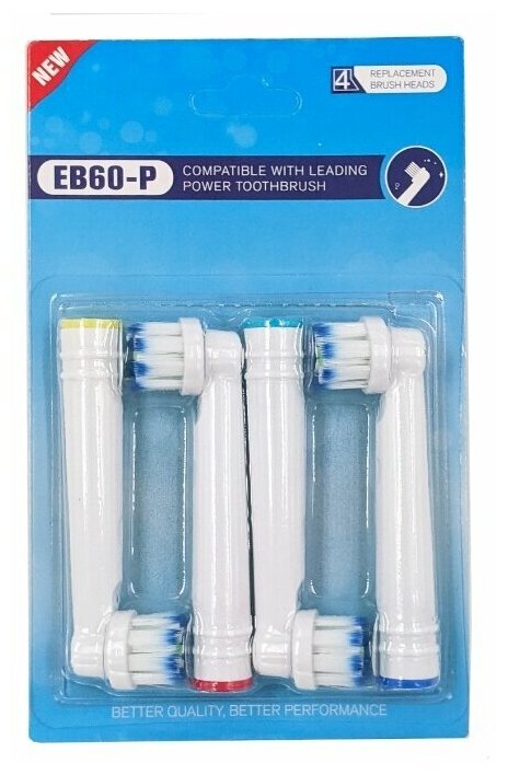Насадки EB60-P для электрической зубной щетки O-B, 4 шт - фотография № 1