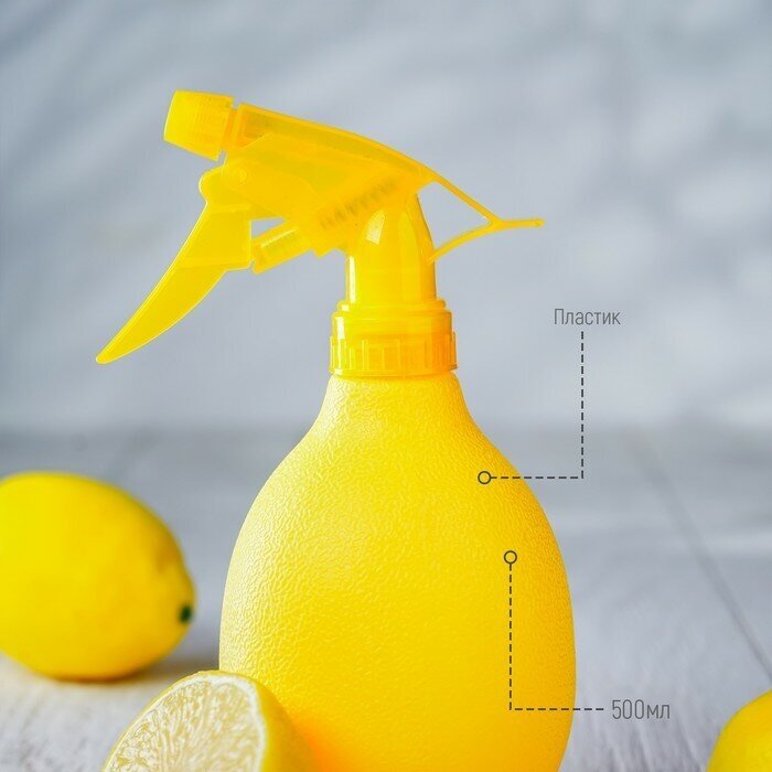 Пульверизатор «Лимон», 500 мл, цвет жёлтый - фотография № 6