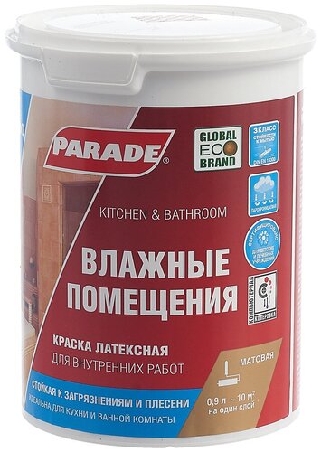 Краска латексная PARADE W100 Влажные помещения база А 0,9л — купить в ...
