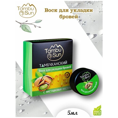 Воск для укладки бровей воск для бровей j cat beauty воск для укладки бровей bravo