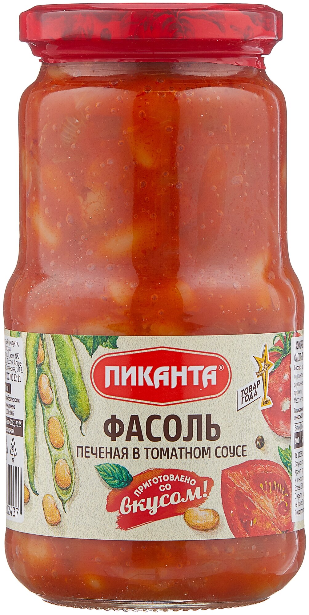 Фасоль Пиканта печеная в томатном соусе, 530 г