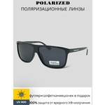 Солнцезащитные очки c поляризацией MARX 8804, черные линзы, оправа глянцевая. - изображение