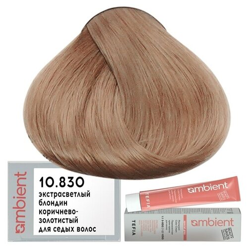 Tefia Ambient Крем-краска для волос AMBIENT 10.830, Tefia, Объем 60 мл
