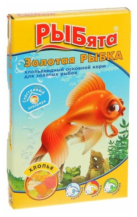 РЫБята Корм "РЫБята Золотая рыбка" (+ сюрприз) для золотых рыб, хлопья, 10 г - фотография № 1