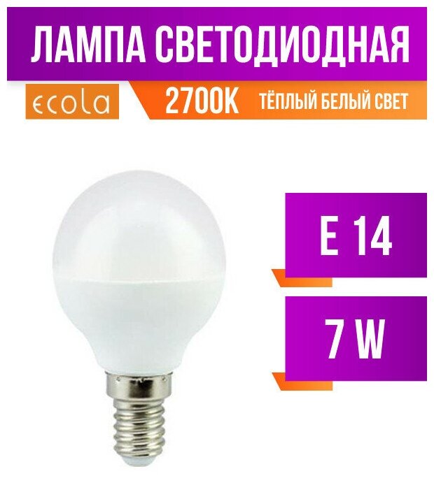 Лампа светодиодная Ecola K4QW70ELC E14 G45