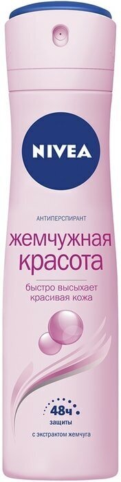 Антиперспирант NIVEA Жемчужная красота 150мл