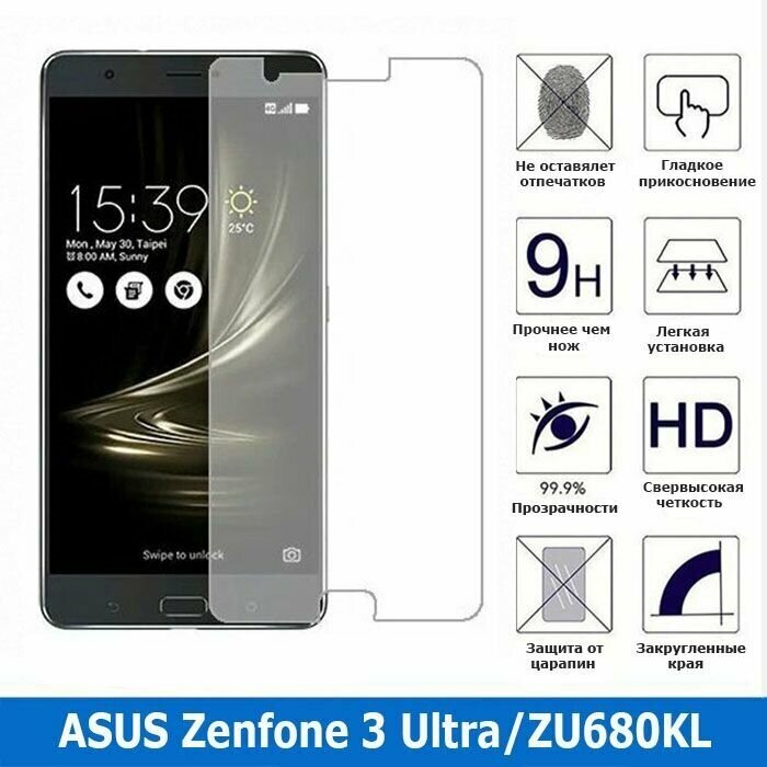 Защитное стекло для ASUS Zenfone 3 Ultra/ZU680KL (0.3 мм)