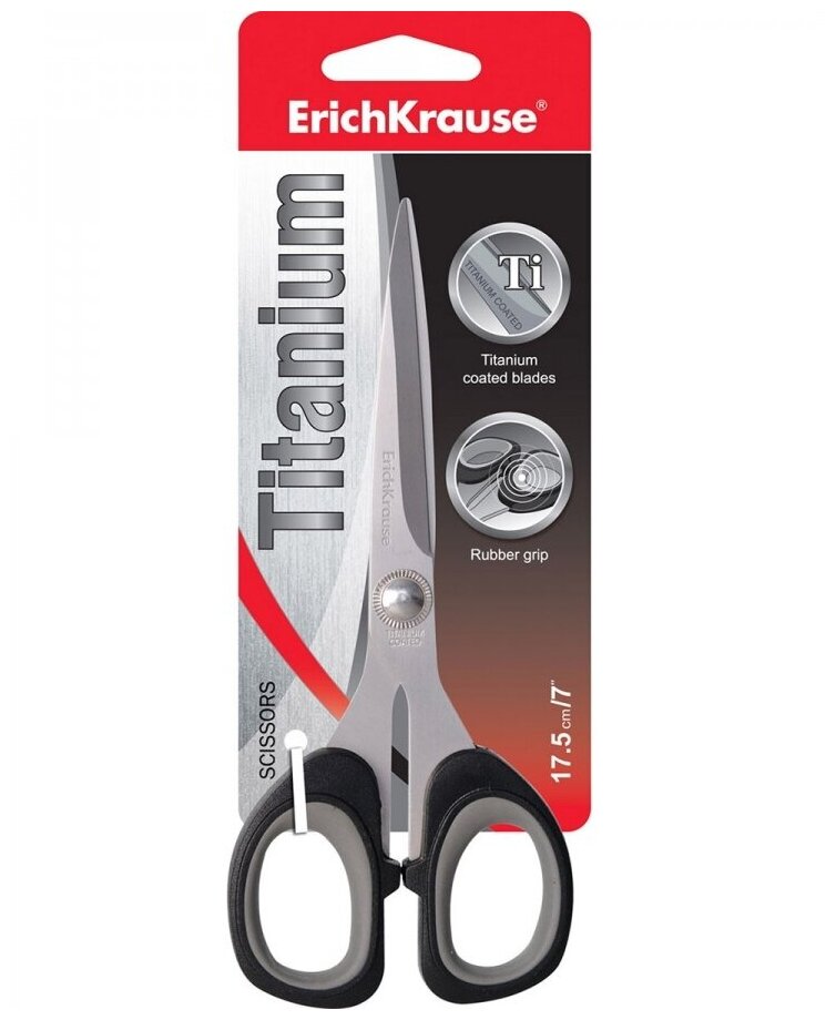 Ножницы ErichKrause Titanium, 17.5см (в блистере по 1 шт.)