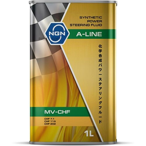 NGN V182575210 Жидкость гидроусиитея NGN A-Line MV-CHF синтетическое 1 V182575210 5980₽