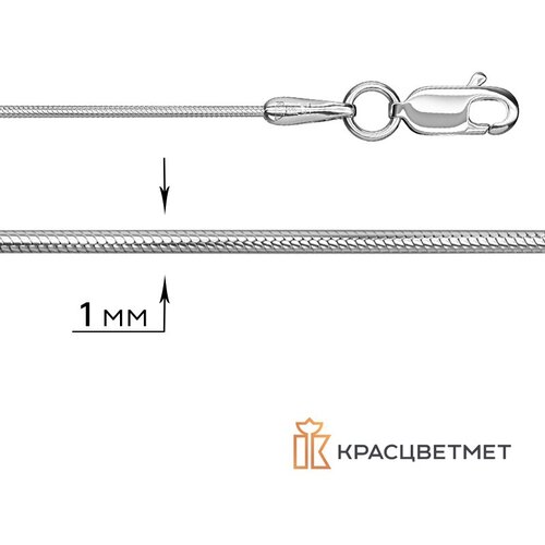 Цепь Krastsvetmet, белое золото, 585 проба, длина 50 см, средний вес 6.54 г