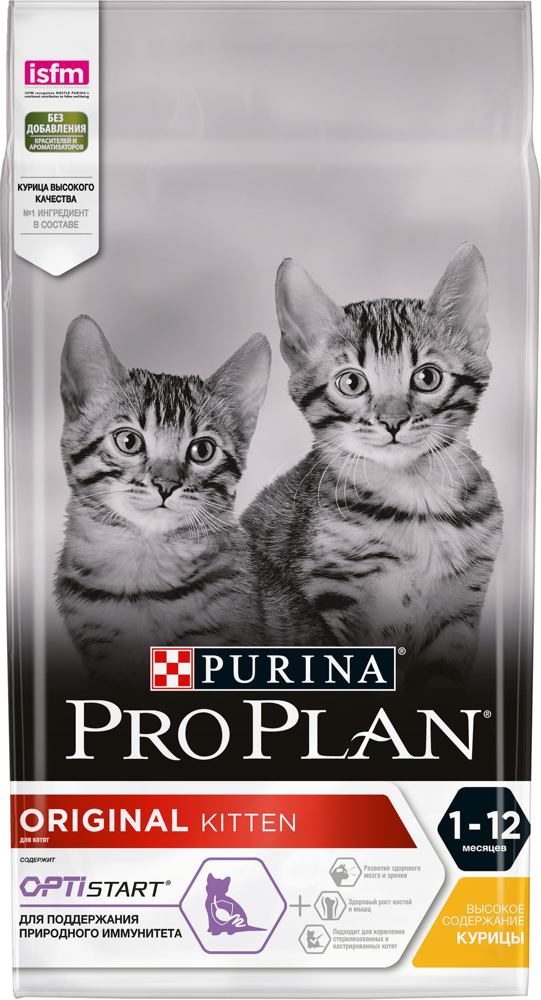 Сухой корм для котят Pro Plan Original с курицей 1.5 кг