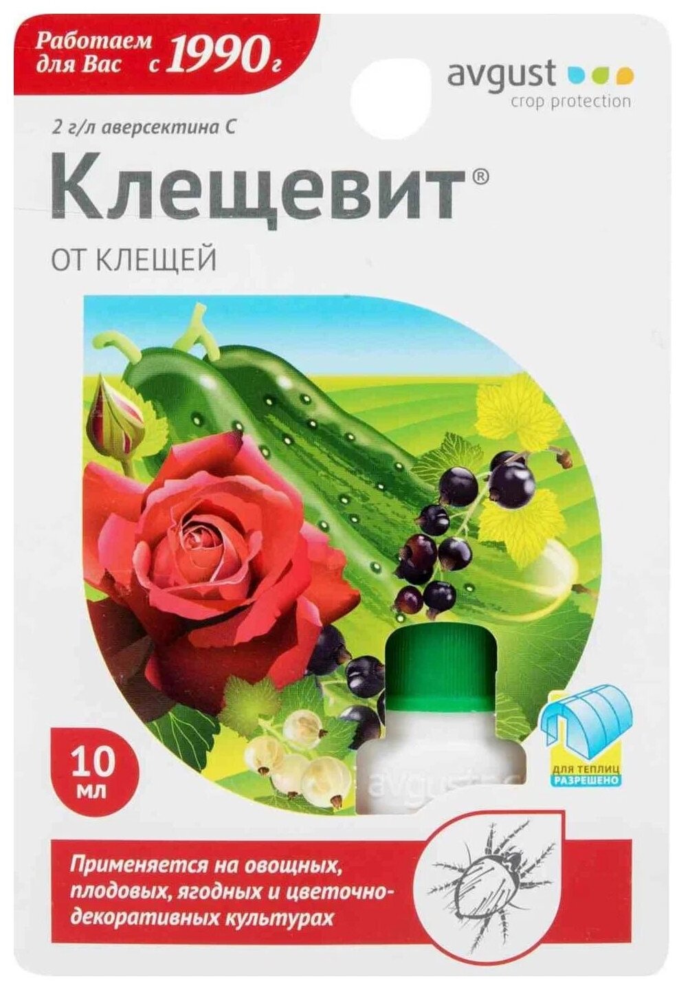 Avgust Средство от вредителей клещевит