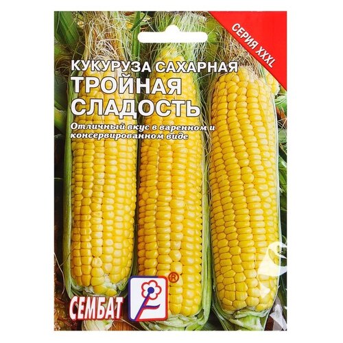 Семена СЕМБАТ ХХХL Кукуруза сахарная Тройная Сладость, 25 г