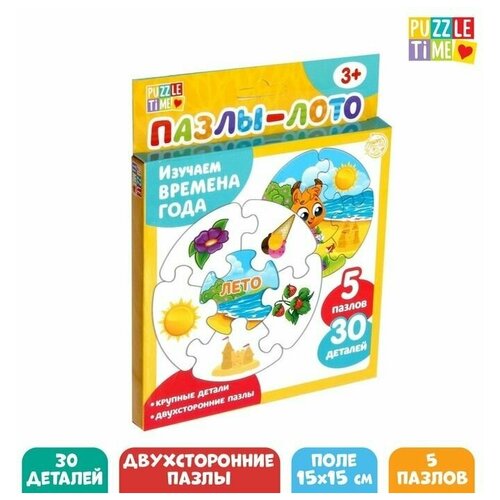 ZABIAKA Пазл-лото «Времена года», 5 пазлов, 30 элементов 4456805 пазл времена года в чемоданчике 36 элементов