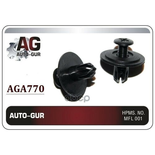 Клипса Крепёжная Auto-Gur^Aga770 Auto-GUR арт. AGA770