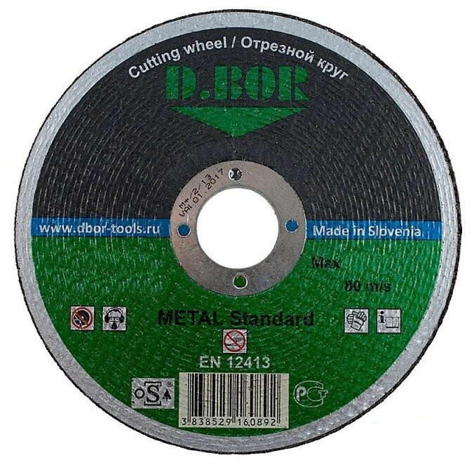 Отрезной диск по металлу METAL Standard (230х22.2 мм) D. BOR F41-MS-230-25-22 16029074