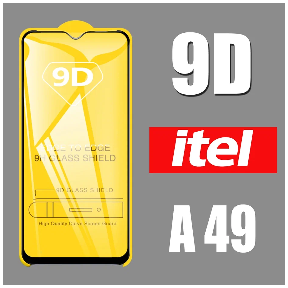 Защитное стекло для Itel A49 / 9D на весь экран