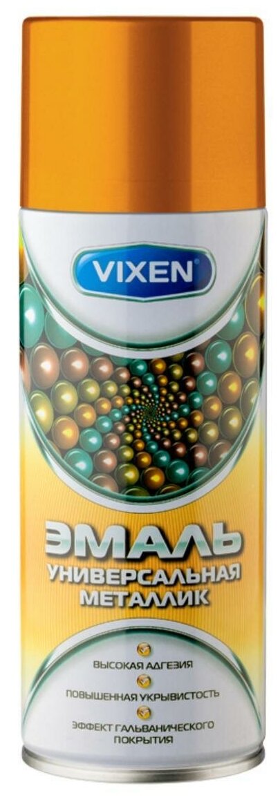 Эмаль Vixen универсальная металлик