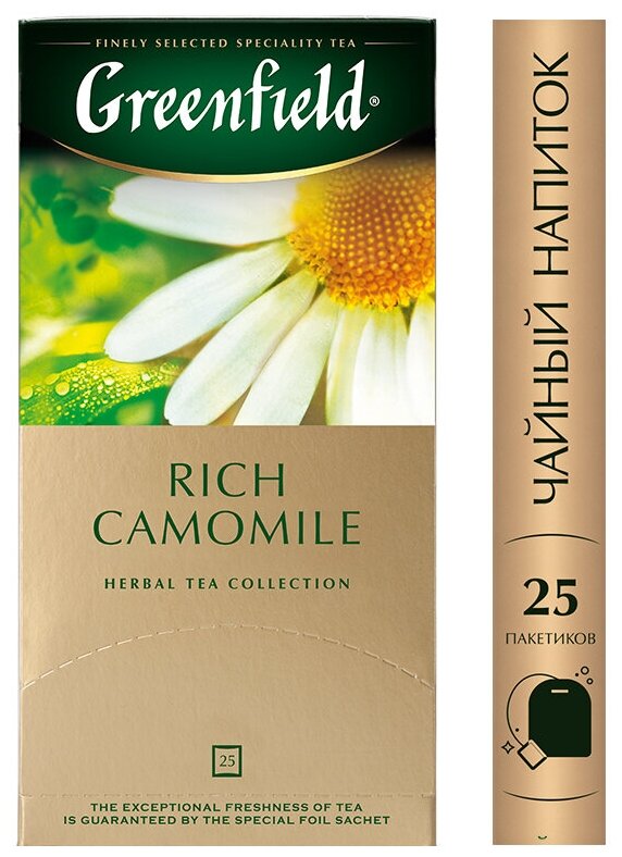 Greenfield чайный напиток на основе ромашки со вкусом и ароматом яблока с корицей Rich Camomile 2г*25п - фотография № 2